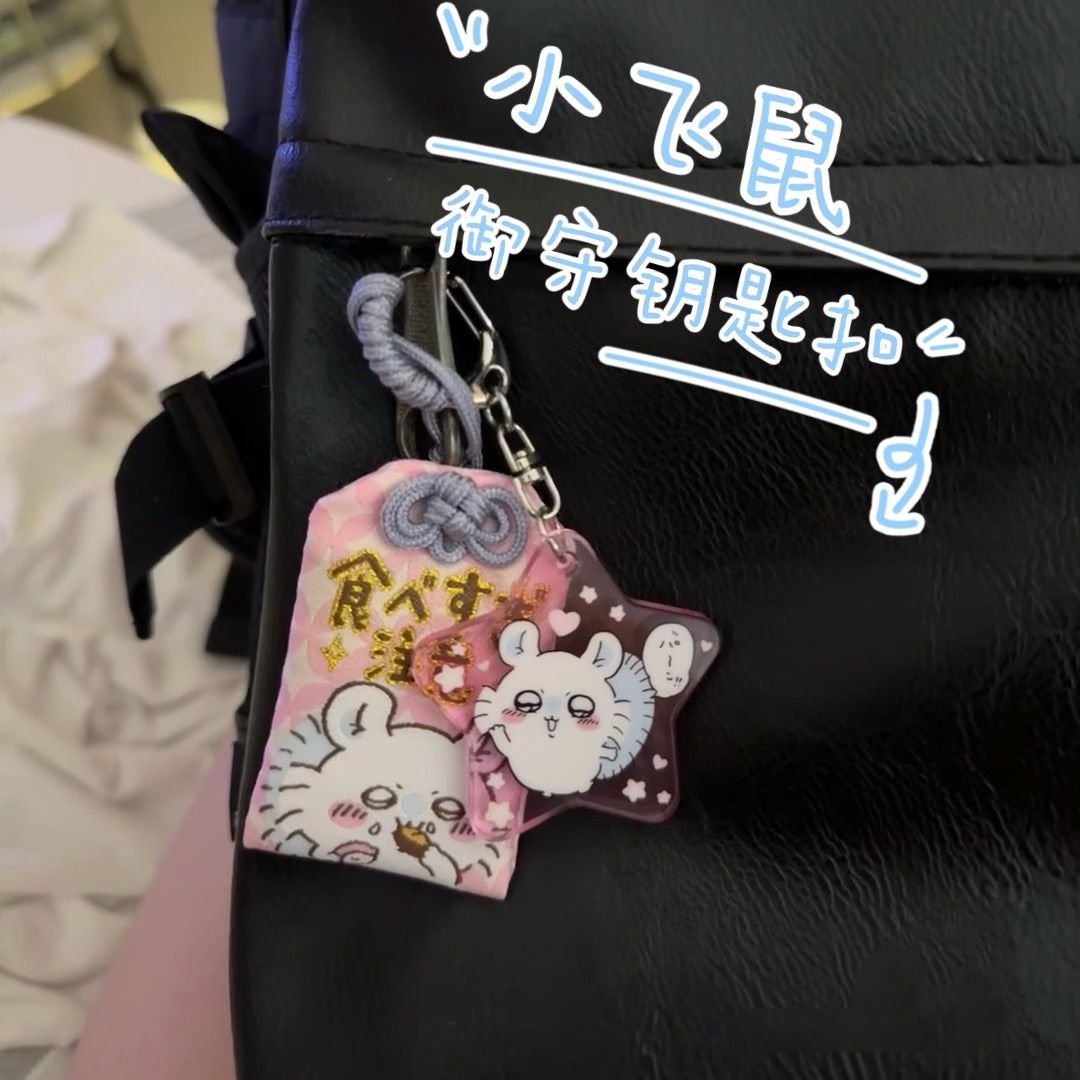 Chiikawa pendant acrylic Momon - مراجعة Mini Backpack Purse وسعره