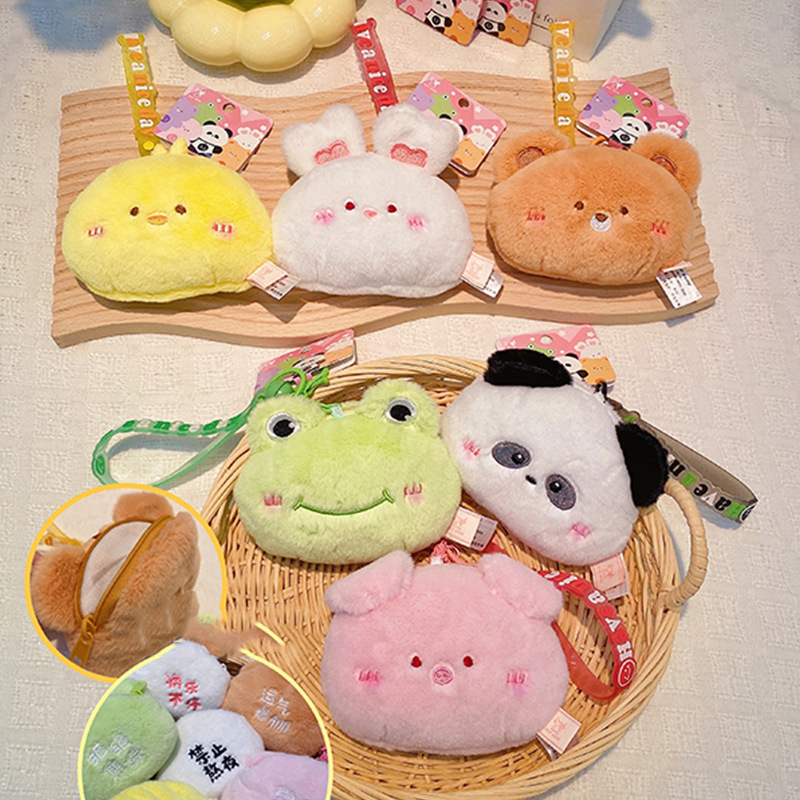 Creative Cute Animal Plush Coi - مراجعة Mini Backpack Purse وسعره