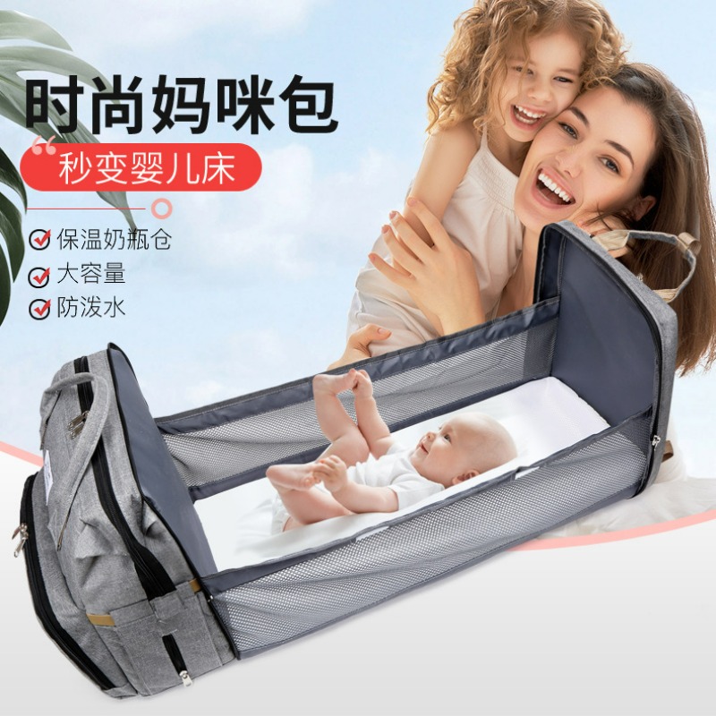 Fashionable Folding Baby Crib  - مراجعة Backpack Diaper Bag وسعره
