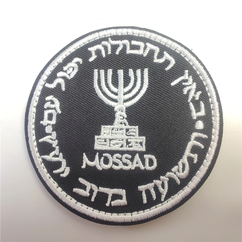 Israel Mossad The Institute Em - مراجعة Urban Backpack Tactical وسعره