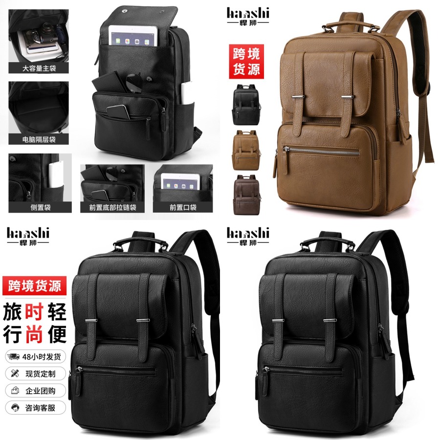 【New Arrival】Men's PU Leather  - مراجعة Laptop Backpack 15.6 وسعره