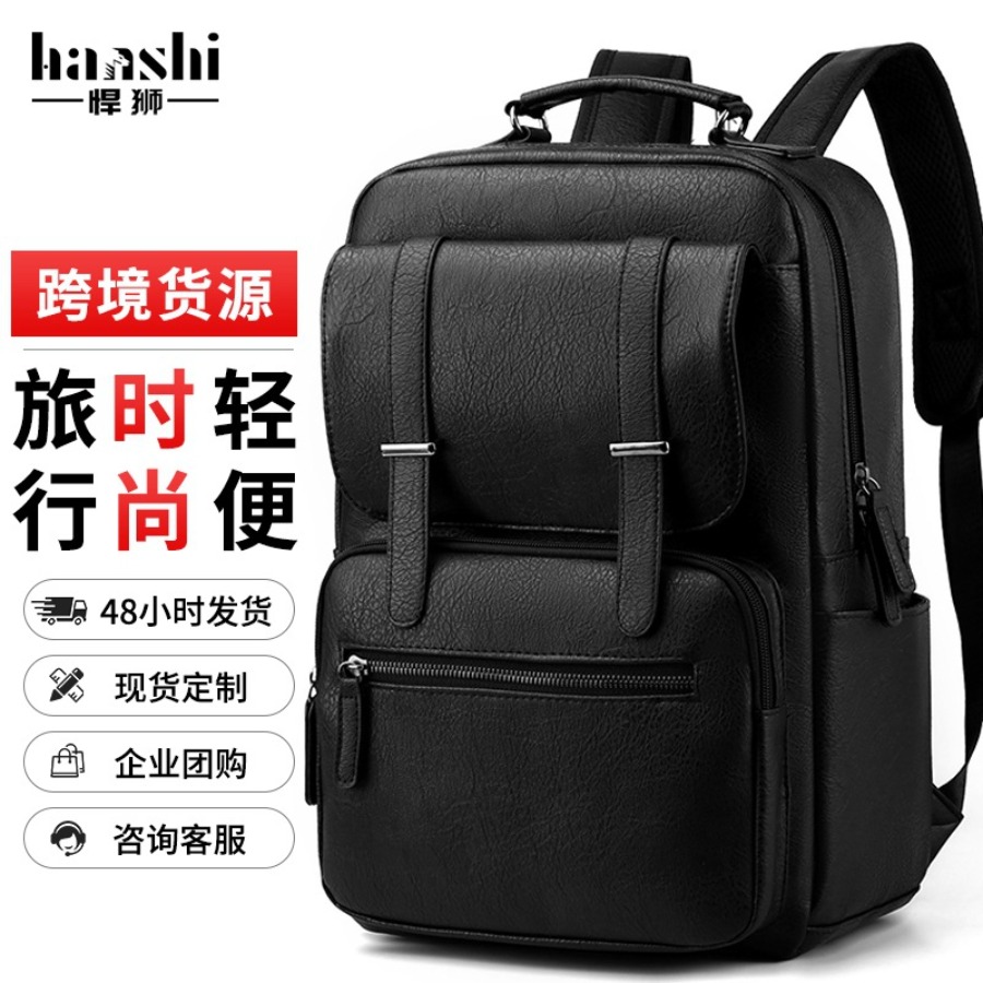 【New Arrival】Men's PU Leather  - مراجعة Laptop Backpack 15.6 وسعره