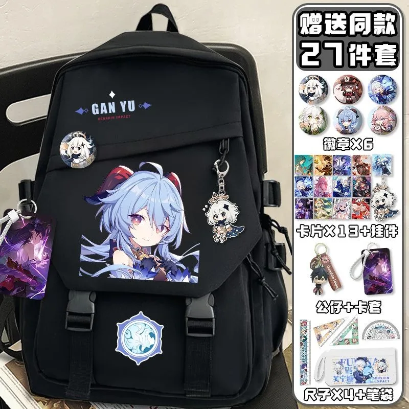 Black White, Genshin Impact, S - مراجعة School Backpack Teen وسعره
