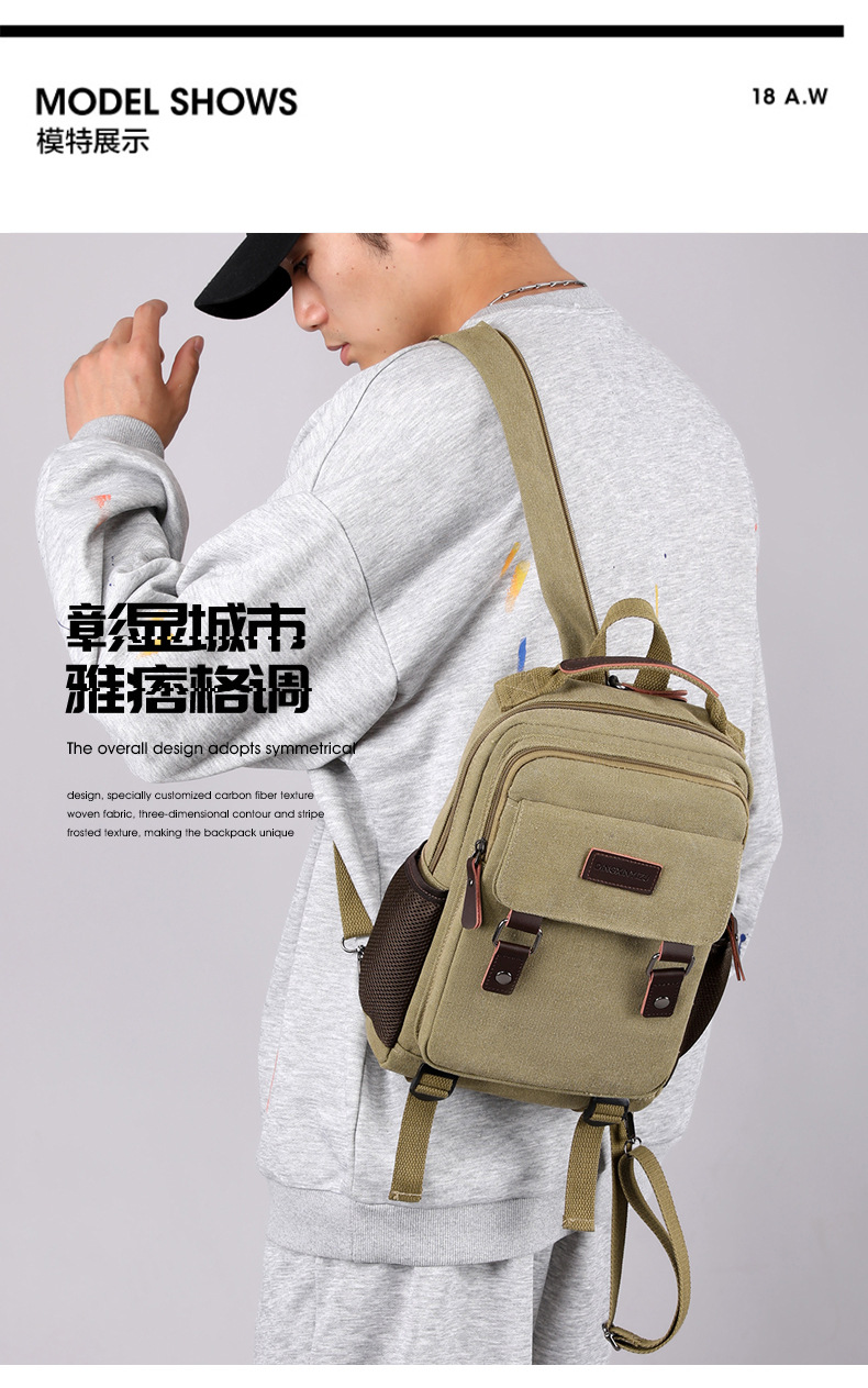 New Canvas Chest Bag Men Large - مراجعة Canvas Backpack Casual وسعره