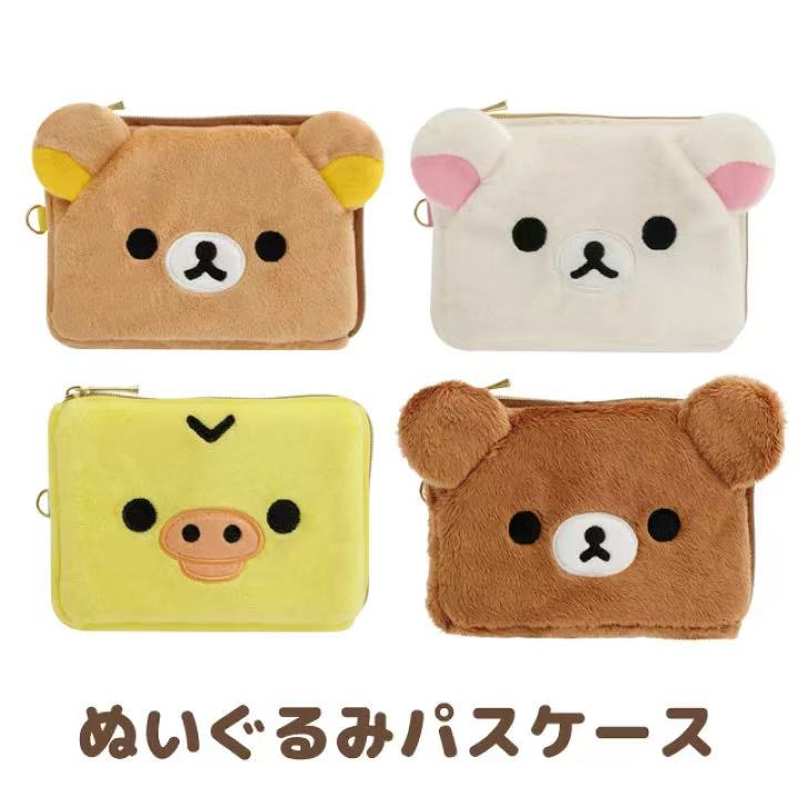 In Stock Rilakkuma Peripheral  - مراجعة Mini Backpack Purse وسعره