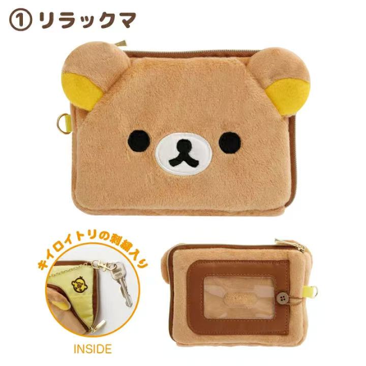 In Stock Rilakkuma Peripheral  - مراجعة Mini Backpack Purse وسعره