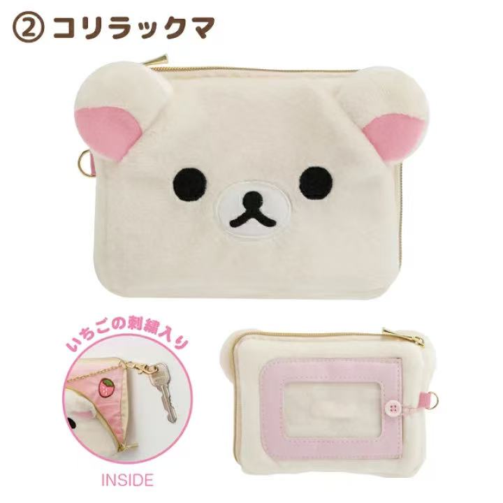 In Stock Rilakkuma Peripheral  - مراجعة Mini Backpack Purse وسعره