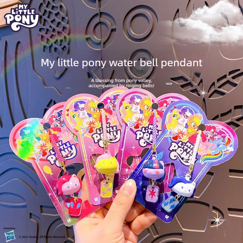 My Little Pony Water Sound Bel - مراجعة Hydration Pack Outdoor وسعره